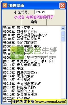 亚愽体育app注册